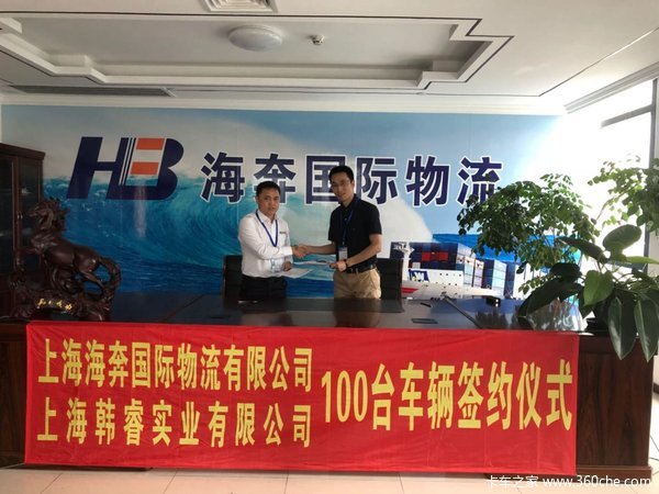 ǩ��100̨&nbsp;�Ϻ�һ������Ῠ������ʽ