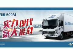 恭喜潘老板在武汉平华喜提四川现代爱车