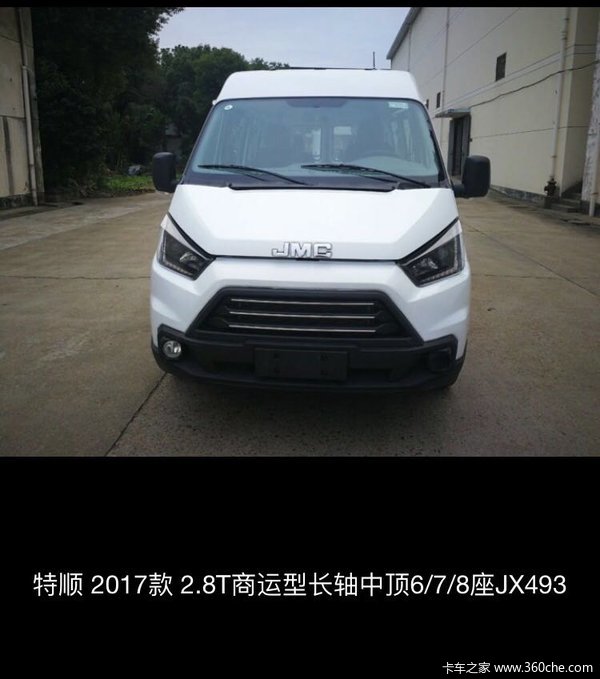 购车季特旋风惠江铃特顺钜惠0.3万