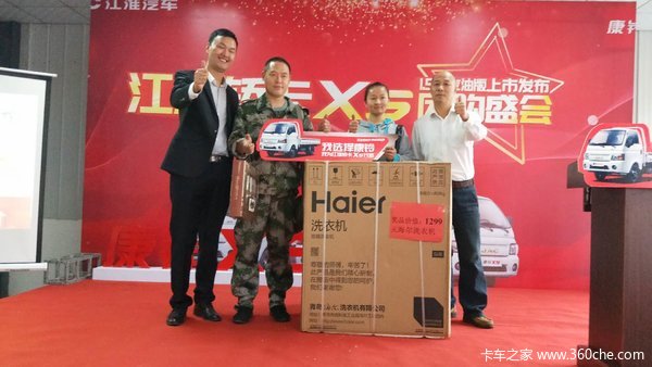 ����ף��������ϲ�῵��x5����һ̨��