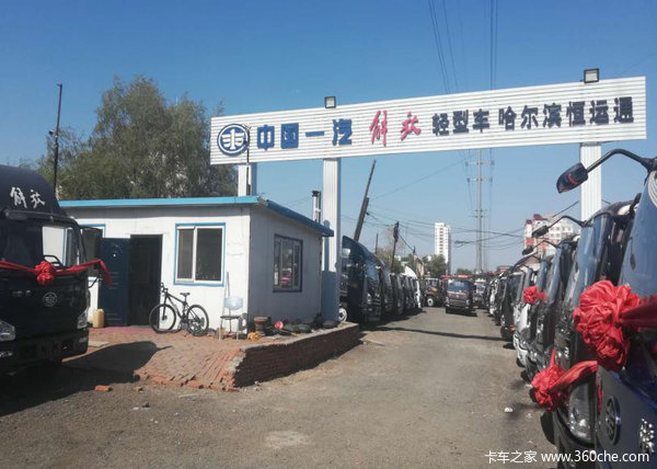 恭喜郭老板喜提新驾，鹏程万里财源广进