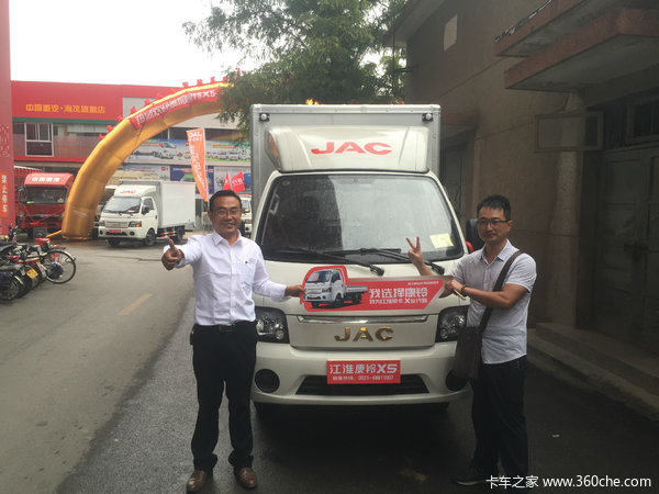 ����ף�ز�����ϲ�῵��X5����������