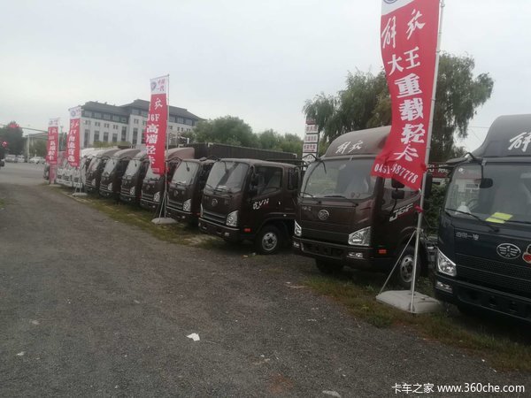 恭喜郭老板喜提新驾，鹏程万里财源广进