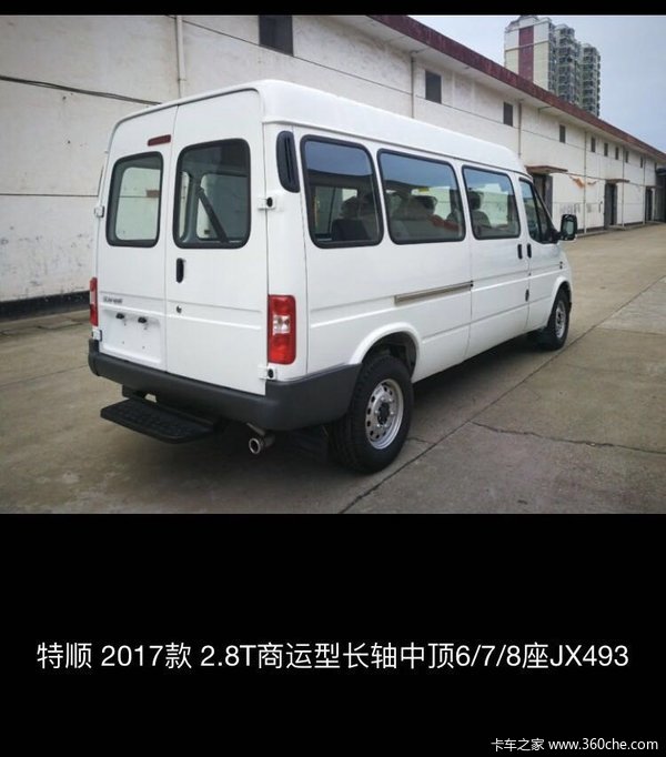 购车季特旋风惠江铃特顺钜惠0.3万