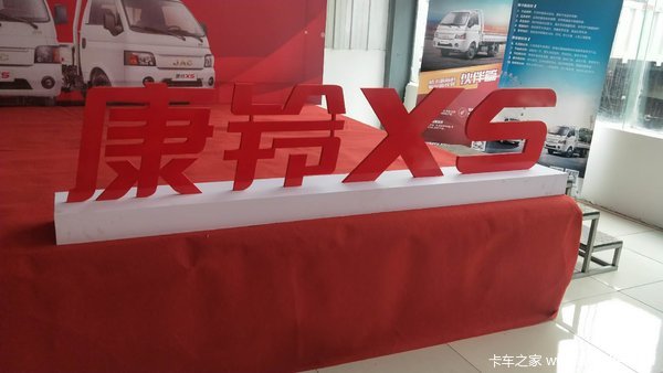 ����ף��������ϲ�῵��x5����һ̨��