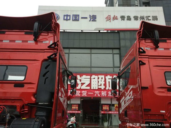 迎国庆 常州汇鹏全系车型优惠3千