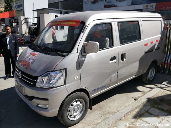 长安V3客、货车已到店，欢迎前来订购
