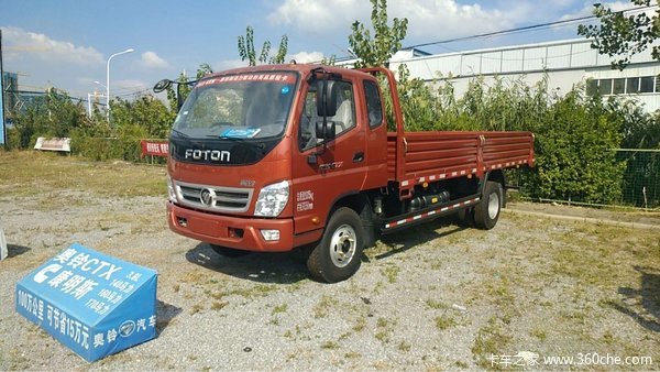 ֱ��1.2��Ԫ&nbsp;��Ǩ����CTX�ػ���������