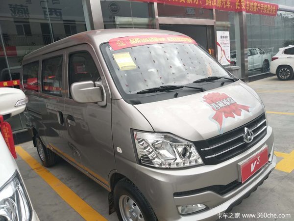长安V3客、货车已到店，欢迎前来订购