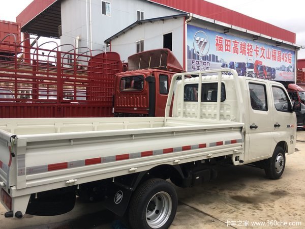 仅售5.18万元 文山祥菱M载货车促销中