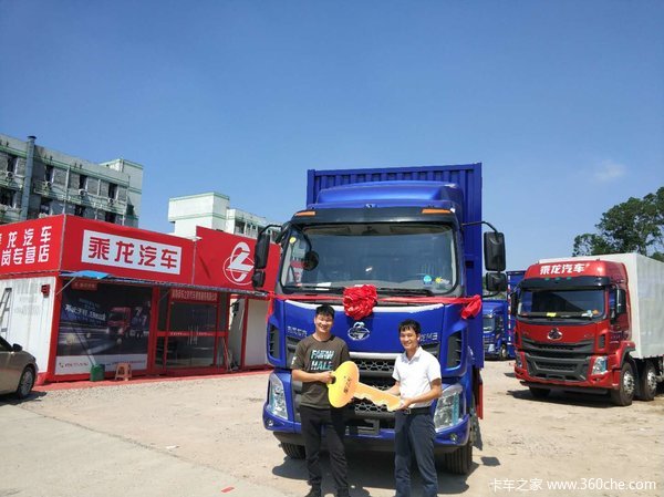 热烈庆祝日辉货运喜提乘龙,祝生意兴隆