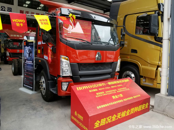 购车送油卡 G5X载货底盘钜惠1万元