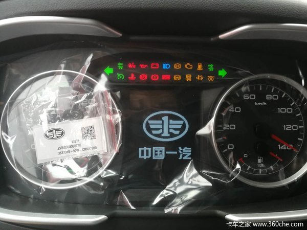 一汽解放460牵引车大促