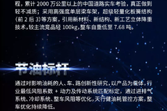 新M3000牵引5大优势