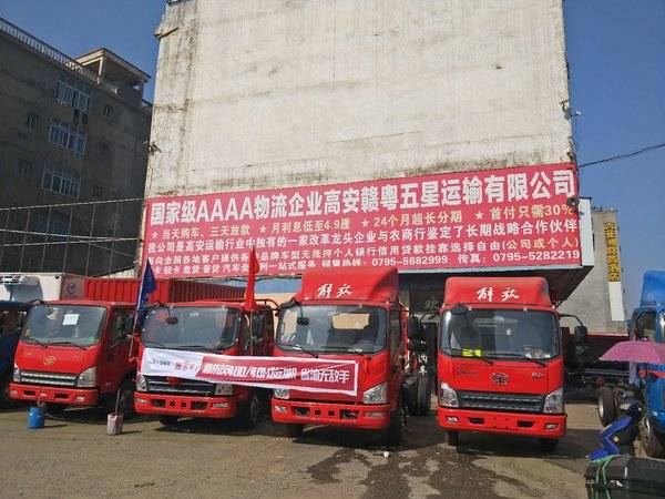 零担货运:构建城市物流新生态