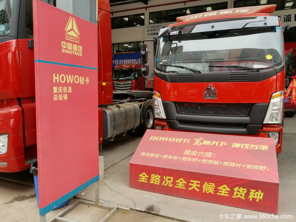 购车送油卡 G5X载货底盘钜惠1万元