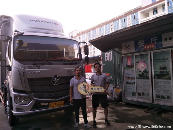 Ȫ�����ݹ������������ŷ����S5