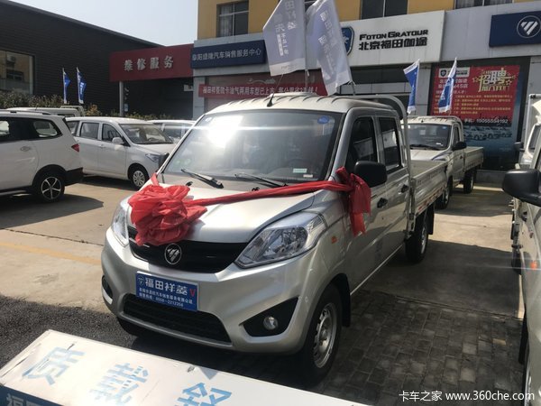 福田 祥菱V1 1.5L 112马力