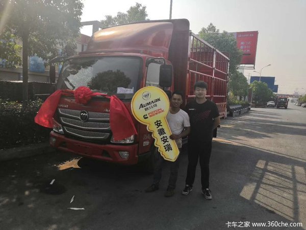 恭喜董老板喜提高栏一台