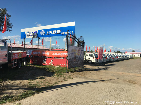 哈德奕与您欢度国庆X100直降7千元