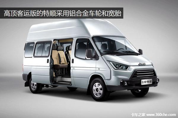 购车季特旋风惠江铃特顺钜惠0.3万