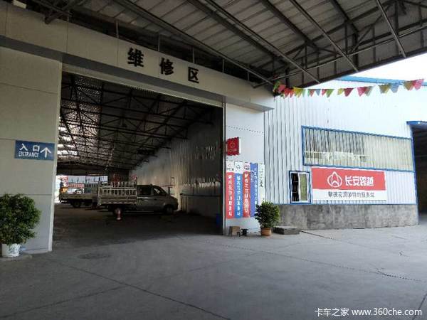攀枝花顶顺长安跨越X5成功交付