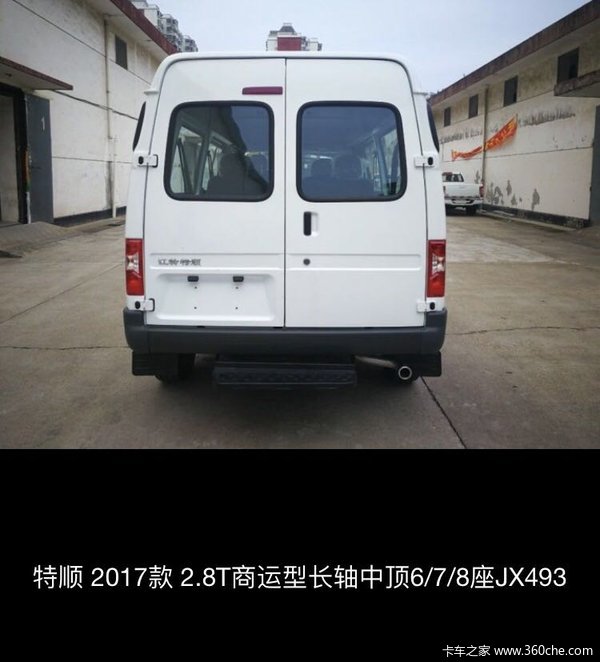 江铃特顺钜惠0.3万
