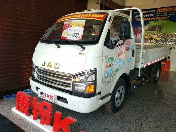 江淮康铃x7优惠大降价! !