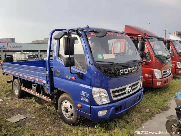 购福田五十铃全系列送强制险