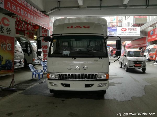 黄金十月遵义骏辰江淮优惠活动进行中