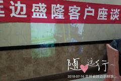 恭喜客户郑先生喜提爱车，解放单排仓栅