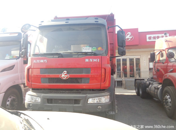 直降0.3万 东风柳汽乘龙M3自卸车