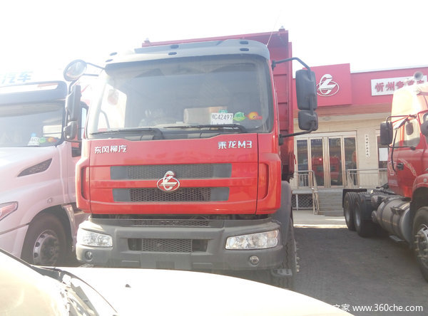 直降0.3万 东风柳汽乘龙M3自卸车