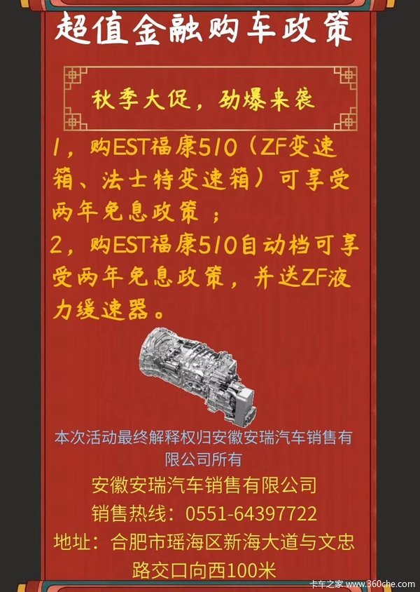 ������510����510�Զ���������Ϣ