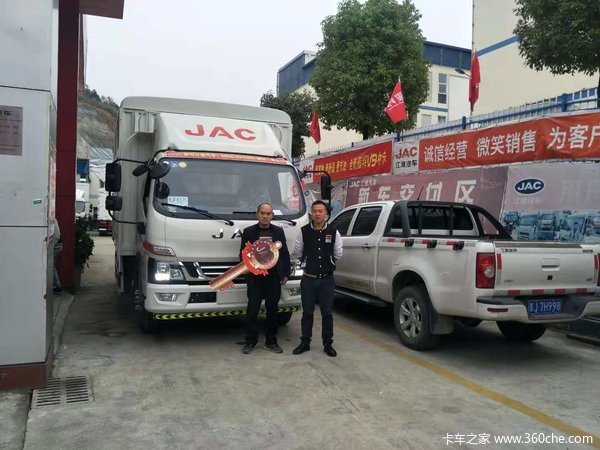 都匀江淮恭贺夏万忠先生喜提江淮发大财