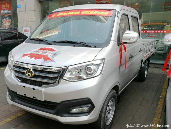 恭喜侯老板喜提爱车,祝生意兴隆
