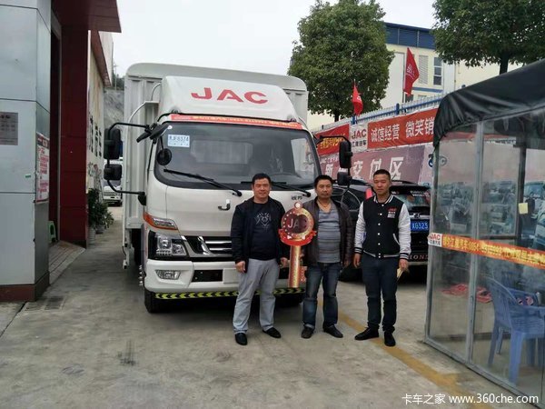 都匀江淮恭贺刘永成先生喜提江淮发大财