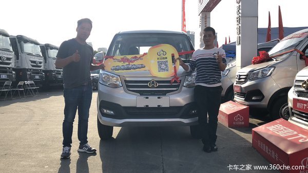 恭喜侯老板喜提爱车,祝生意兴隆