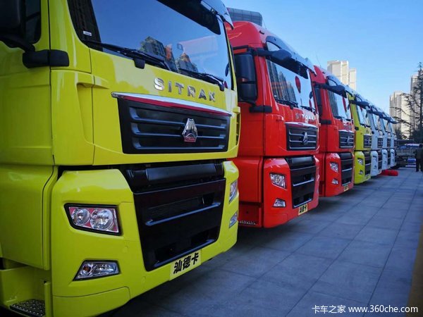 ����43.5��&nbsp;����SITRAK&nbsp;C7H&nbsp;ǣ��������