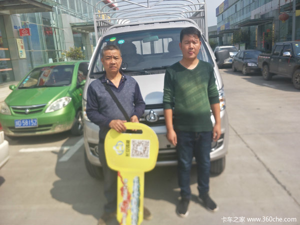 庆祝李全芳喜提爱车跨越王X5