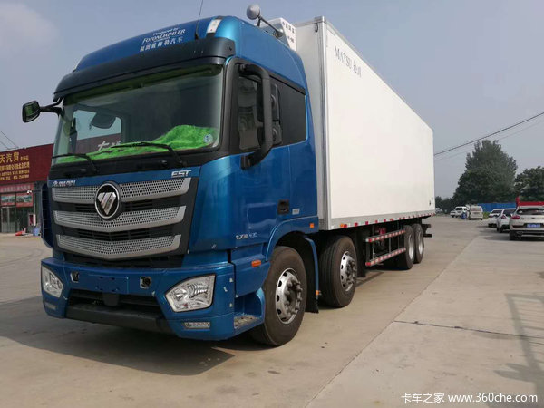 安阳欣畅运输公司再提冷藏车-EST