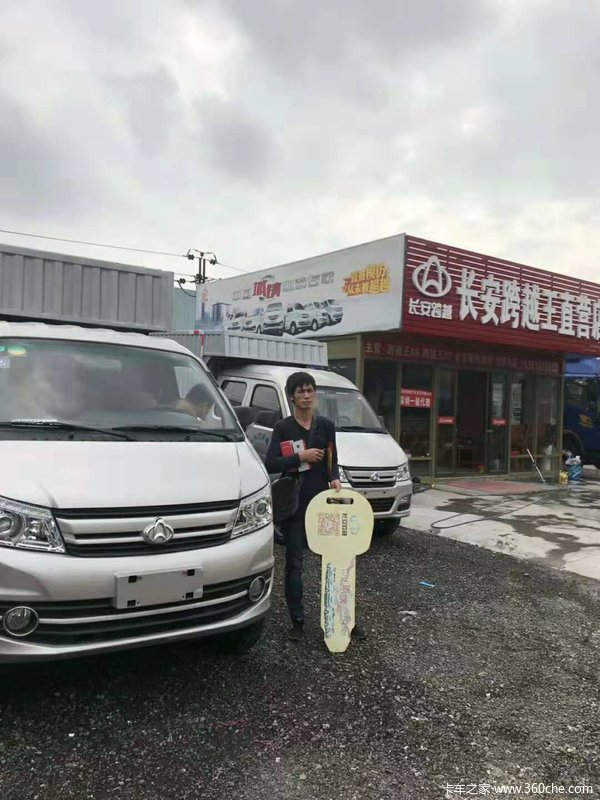 恭喜林老板喜提新车，财源滚滚