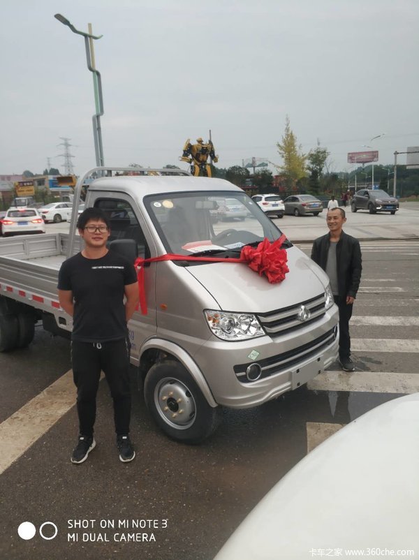 遂宁凯荣长安跨越新豹二代微卡交车仪式