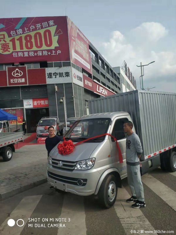 新豹DK15单3.2后双胎国五CNG