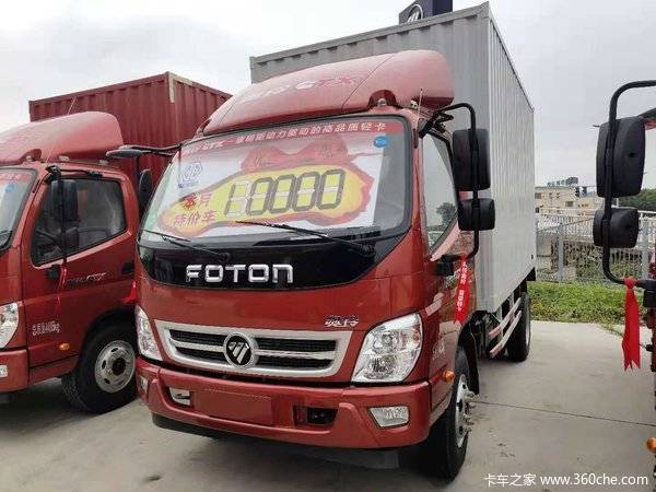 156马力重载拉货王直降万元大优惠