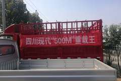 致道‘500M’重载王 上市