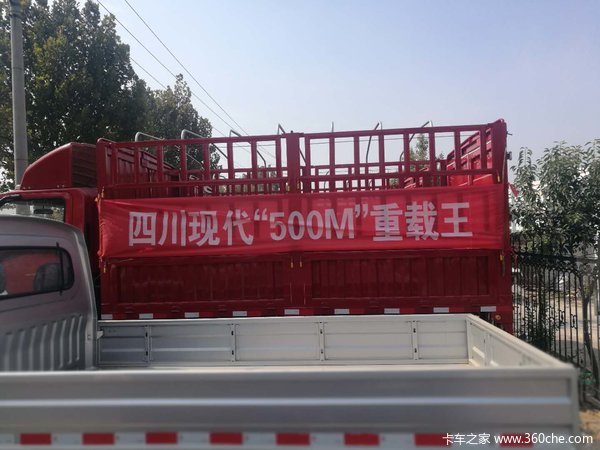 致道‘500M’重载王 上市