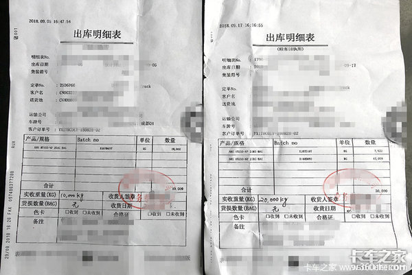 一般来说物流公司在交给司机货物后，会告诉司机该让收货人怎样签回单，