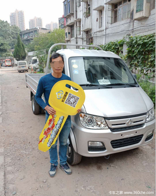 恭喜索总在荆州汇众喜提长安跨越新豹