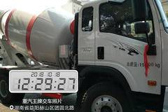 恭喜周总喜提爱车，出入平安，财源广进